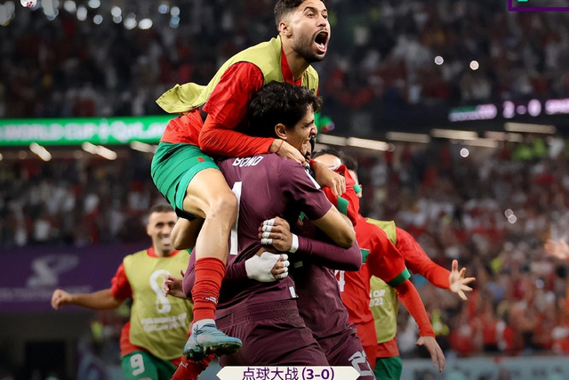葡萄牙客场逆袭,横扫对手巩固领先地位的简单介绍 葡萄牙客场逆袭,横扫对手巩固领先地位的简单介绍